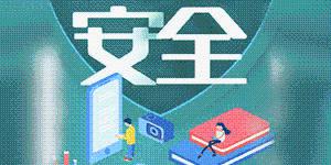 4.15國(guó)家憲法日