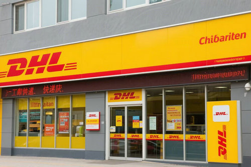 北京發(fā)DHL國際快遞運(yùn)費(fèi)一般是多少錢？