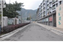 珙縣巡場(chǎng)城區(qū)道路路沿石改造及支巷道路