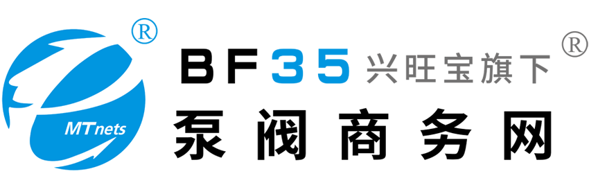 泵閥商務(wù)網(wǎng)