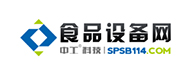 食品設(shè)備網(wǎng)