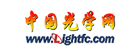 中國光學(xué)網(wǎng)