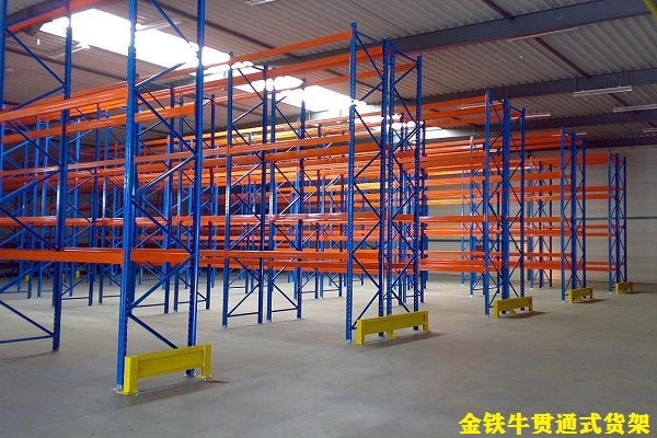 倉(cāng)儲(chǔ)貨架